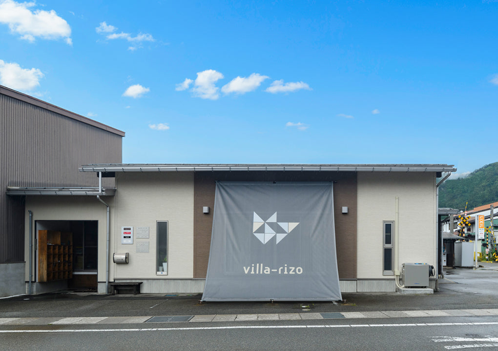 画像:BRILE飛騨古川外観